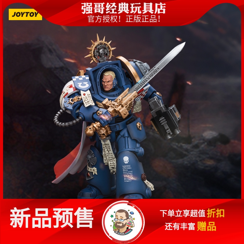 JOYTOY暗源 战锤40k 1:18 极限战士 终结者连长 西弗勒斯·阿格曼 模玩/动漫/周边/娃圈三坑/桌游 国创拼装/成品机甲 原图主图