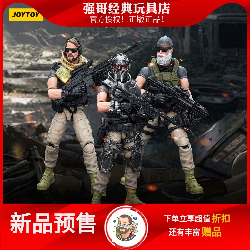 JOYTOY暗源军兵 1:18萨克雇佣兵小队关节可动兵人军士模型手办