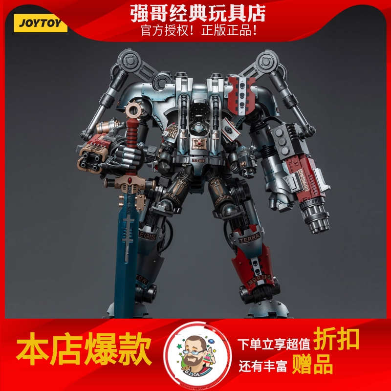 暗源战锤40K天罚恐惧骑士