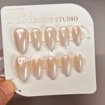 CHU NailArt海莉同款极光珍珠粉白色渐变穿戴甲ins辣妹高级美甲