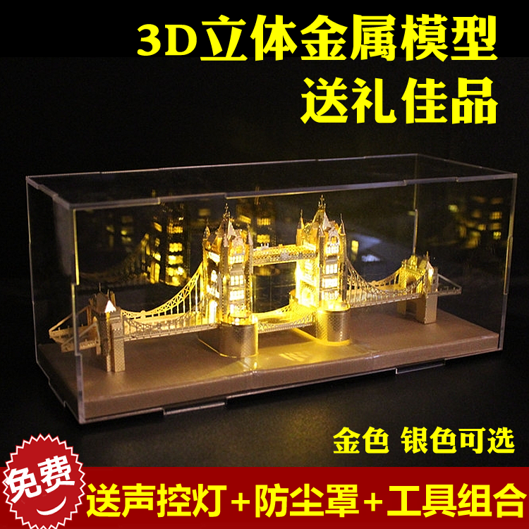 3DÁ¢Ìå½ðÊôƴͼ³ÉÈËÊÖ¹¤DIYÂ×¶ØËþÇŽ¨ÖþÆ´×°Ä£ÐÍ´´ÒâÒæÖÇÍæ¾ß