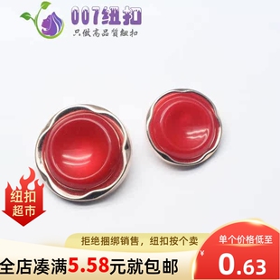 大红色花朵型超大纽扣金色底树脂装饰纽扣女式毛呢大衣外套纽扣