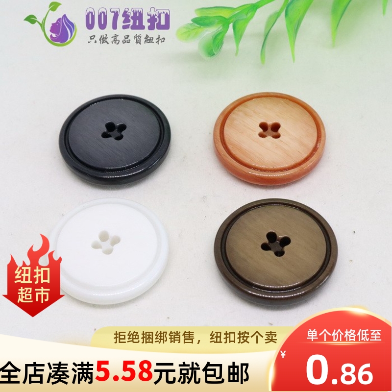 杏色超大高级扣子毛呢奢华手缝