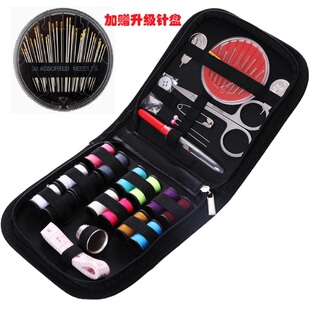高档便携式针线包盒家用缝纫10件针线盒套装缝纫工具套装针线包盒