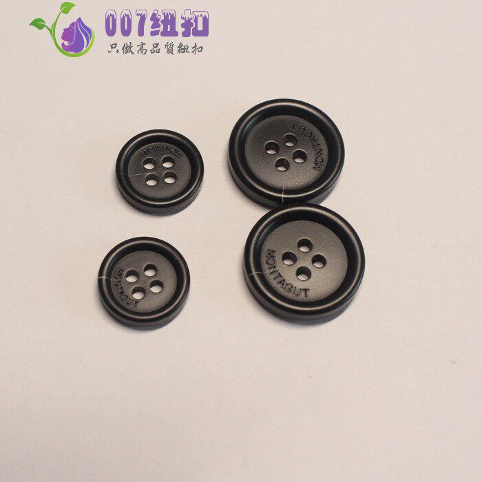 黑色圆形西装纽扣扣子logo法国品牌高档定制西装扣袖扣棉衣外套钮
