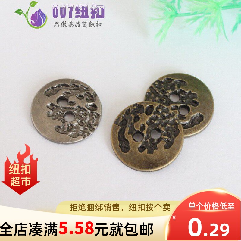 纽扣花纹男女牛仔外套衬衫特色