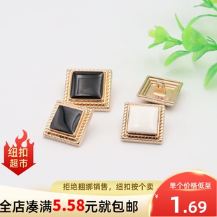 方形金属合金纽扣高脚手缝扣乳白色黑色金边风衣毛衣大衣纽扣扣子