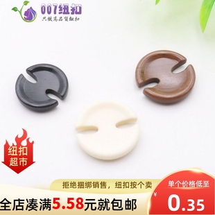 开口树脂特色圆形扣子大衣风衣二眼女式毛衣外套装饰扣子百搭纽扣