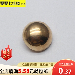 金色蘑菇型半圆金属纽扣子男女式毛呢大衣牛仔外套风衣装饰纽扣