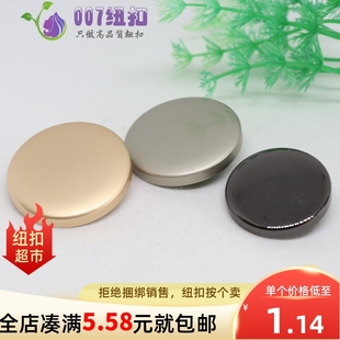 高档超大金属圆形高脚手缝扣雾金雾银女式 饰扣纽扣扣子 大衣风衣装