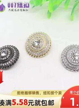 亮金色锆石镶钻圆形高脚大衣