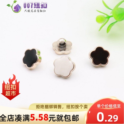五角星黑白色手缝雪纺衬衫纽扣