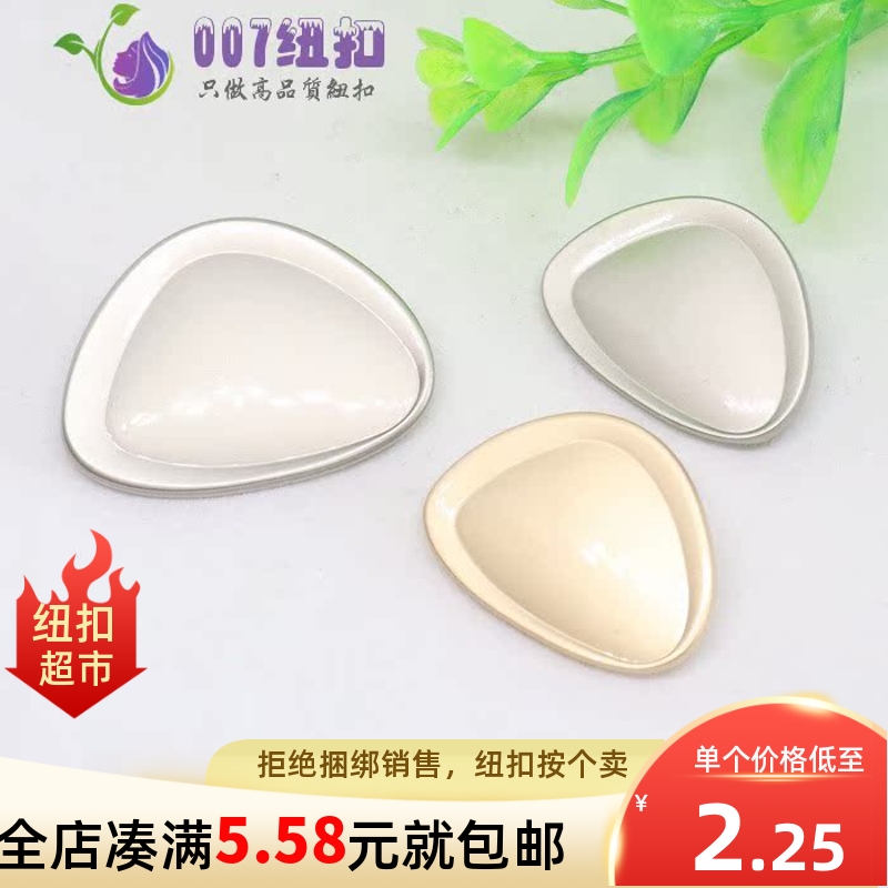 雾金雾银三角形异形高脚手缝扣金属合金纽扣扣子风衣外套装饰扣