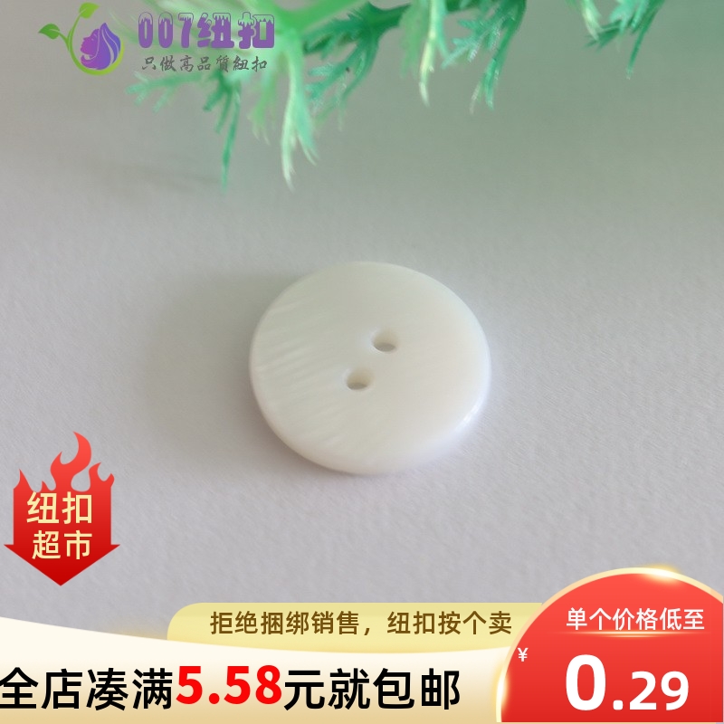 纽扣天然高档女式雪纺白色