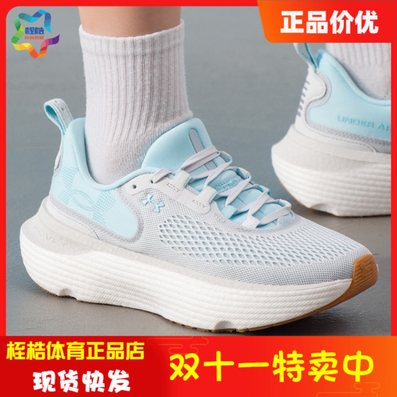 安德玛女子健身运动跑步鞋