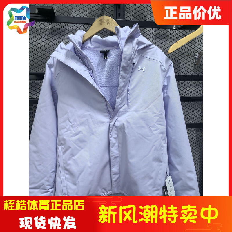 安德玛女子保暖运动外套