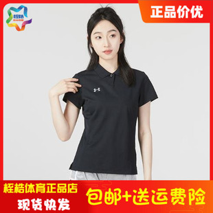POLO衫 安德玛女子高尔夫健身上运动短袖 23500510