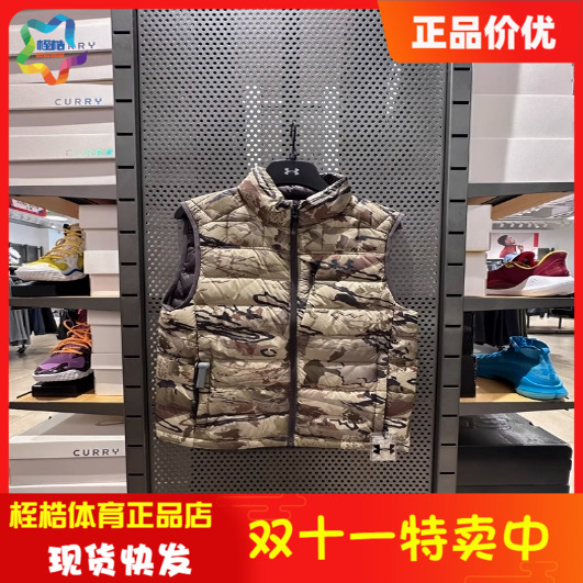 安德玛男子休闲运动马甲