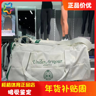 安德玛男女同款健身运动包TRIUMPH BARREL旅行包1384463