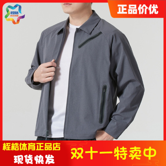 安德玛男子休闲运动上衣