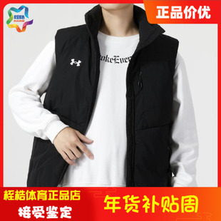 安德玛男女同款保暖运动训练情侣白鸭绒羽绒马甲冬训外套23600803