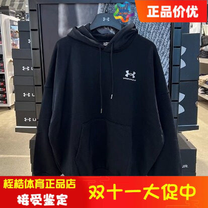 安德玛男子健身运动卫衣