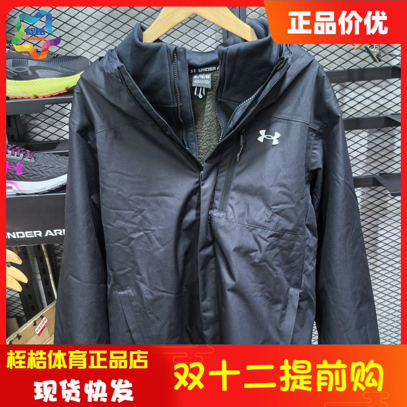 UA安德玛舒适男子运动外套