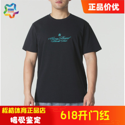 安德玛男子休闲运动上衣