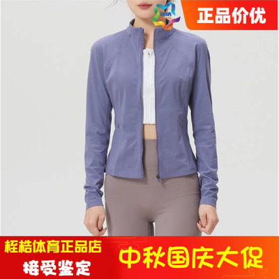 安德玛女子休闲运动外套