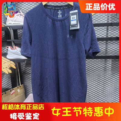 UA安德玛男子运动上衣