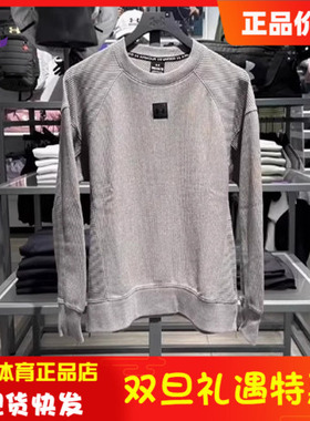 安德玛女士秋冬季上衣Ottoman抓绒圆领运动衣1379773