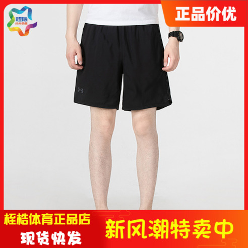 安德玛男子健身运动短裤