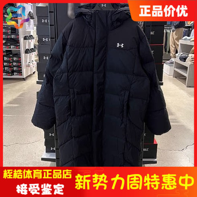 安德玛男女同款运动羽绒服