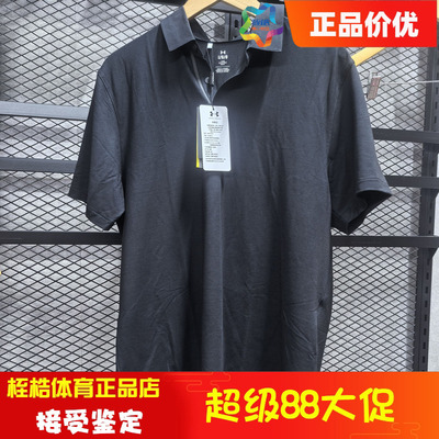 安德玛男子休闲运动上衣