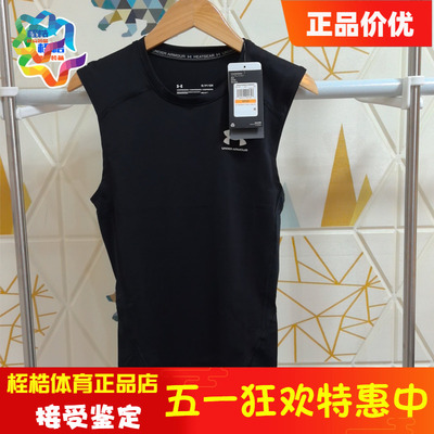 轻便UA安德玛男运动无袖背心