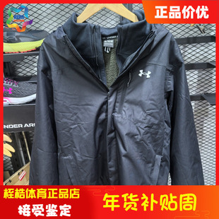 安德玛男士 Storm2.0休闲抓绒保暖外套健身运动三合一夹克1371585