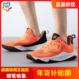 安德玛男女同款库里Curry HOVR Splash 3运动篮球鞋3026891