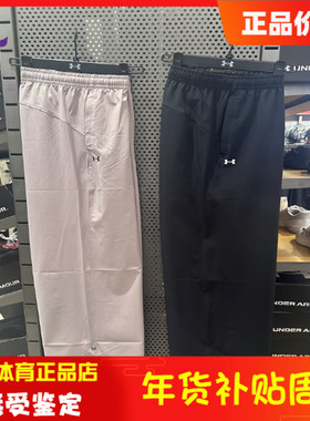安德玛春夏Rival女子梭织宽松休闲裤健身运动阔腿长裤1386453
