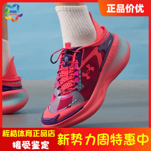 安德玛Echo X Curry Tour男女同款健身训练运动休闲鞋6015214