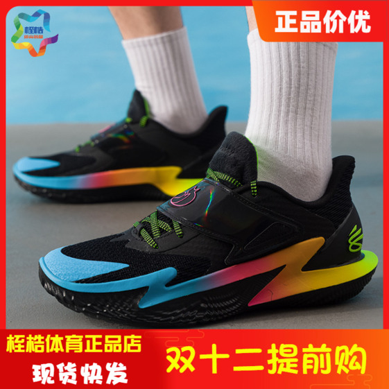 安德玛男子休闲运动篮球鞋