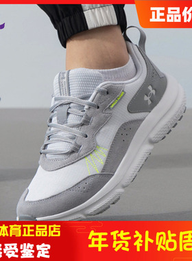 安德玛男子健身鞋CHARGED VERSSERT 2运动休闲鞋3027178