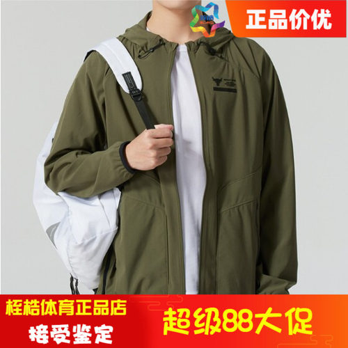 安德玛舒适男子运动外套