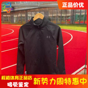 4拉链下来健身运动上衣1343242 Base4.01 安德玛男士 ColdGear®