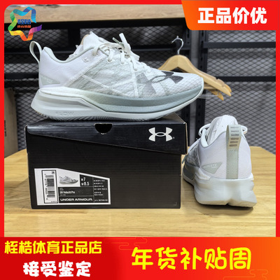 安德玛男女同款运动跑步鞋