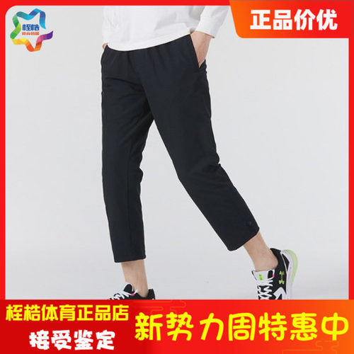 UA安德玛舒适男子运动长裤