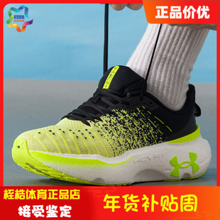 安德玛男子健身训练鞋 Infinite Elite休闲舒适运动跑步鞋3027189