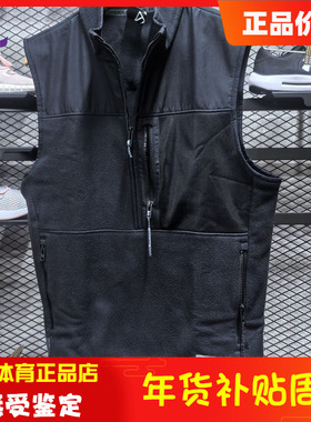 安德玛男士Microfleece Maxx健身运动抓绒马甲1379918