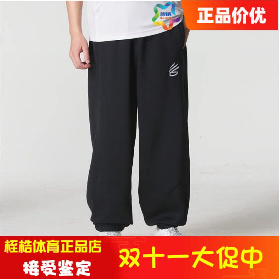 安德玛UA【库里亚洲行款】男子库里CURRY抓绒束脚运动长裤6012753