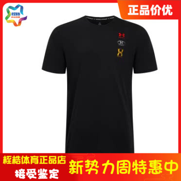 安德玛男子休闲运动上衣