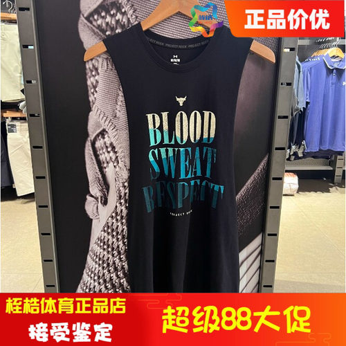 安德玛男子健身运动背心